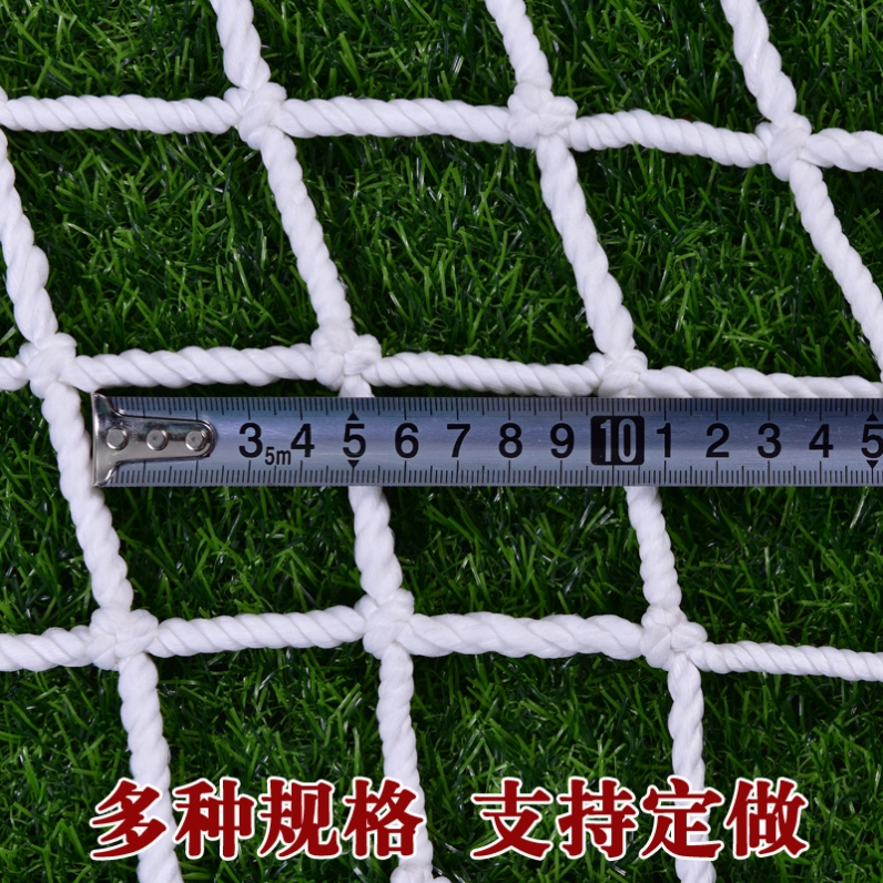 Plant Travel 304 safety nets anti-guard plate Yukon flower shelf Nylon Rope Flush custom tied rope Home Jinghua
