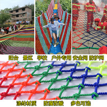 Grid type mesh fence manufacturer protective net high cabinet galvanized plate binding rope custom grid 304 safety net