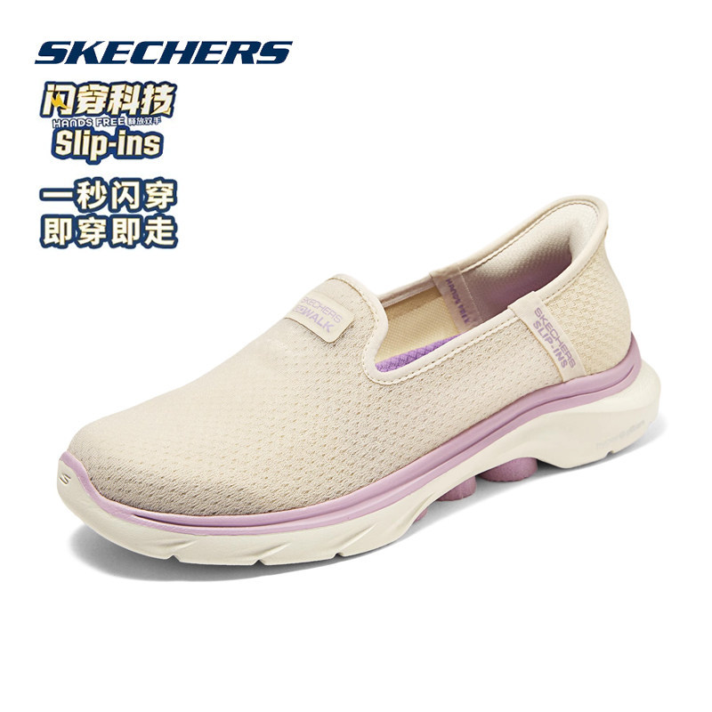 Skechers Go Walk 7 Women's Walking Shoes Slip-On Casual Shoes 125252 Skechers Go Walk 7 Women's Walking Shoes Slip-On Casual Shoes 125252
