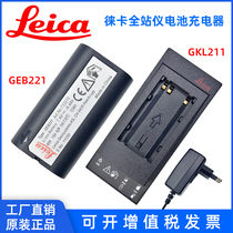 Leica full station instrument battery GEB121 GEB221 GEB242 GEB242 GKL112GKL211 GKL311