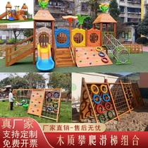 Kindergarten outdoor climbing frame combination childrens large wooden slide toy customized Little Doctor amusement equipment