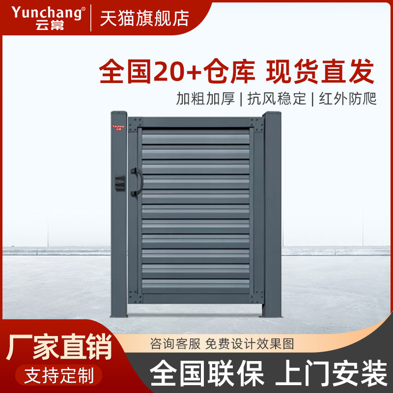 Cloud Channel Smart Community Electric Advertising Gate Automatic Face Access Access System Advertising Door