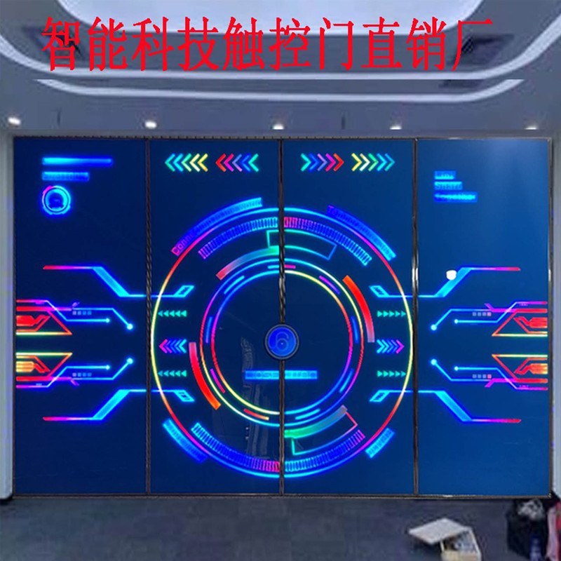 Tiktok Internet-Famous Touch-Tech Door, Invisible Door, Bar Fingerprint Door, Electric Sensor Door, Sci-Fi Creative Personalized Door