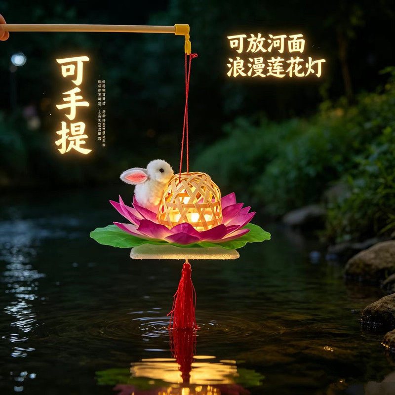 Glowing Lotus Lanterns, River Lanterns, Floating Decorative Lights, Festival Supplies, Pond Water Surface Decorations, Antique Lotus Lanterns Glowing Lotus Lanterns, River Lanterns, Floating Decorative Lights, Festival Supplies, Pond Water Surface Decorations, Antique Lotus Lanterns