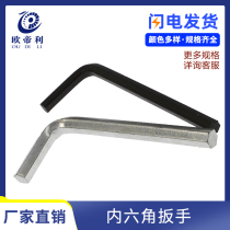 Hexagonal key Hexagonal wrench Single Hexagonal Screwdriver M1 5M2M2 5M3M4M5M6M8M10M12