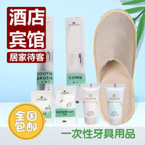 Soft hair adult bamboo charcoal toothbrush cream family with disposable toothbrush hospitality hotel hostel travel