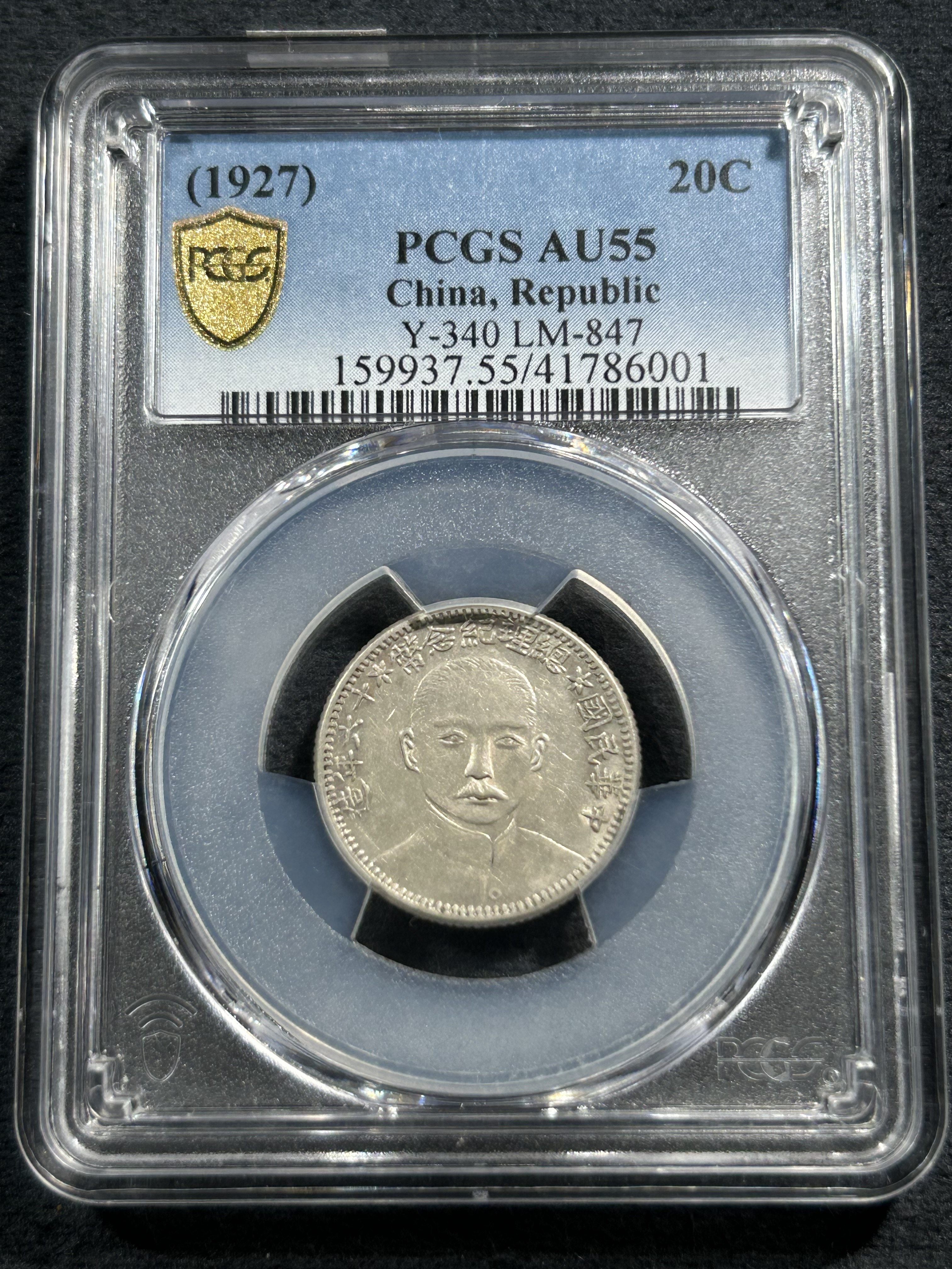 PCGS xf45 民国十六年 稀少 O1CN01vtQ74T1uWf5jH17ZS_!!