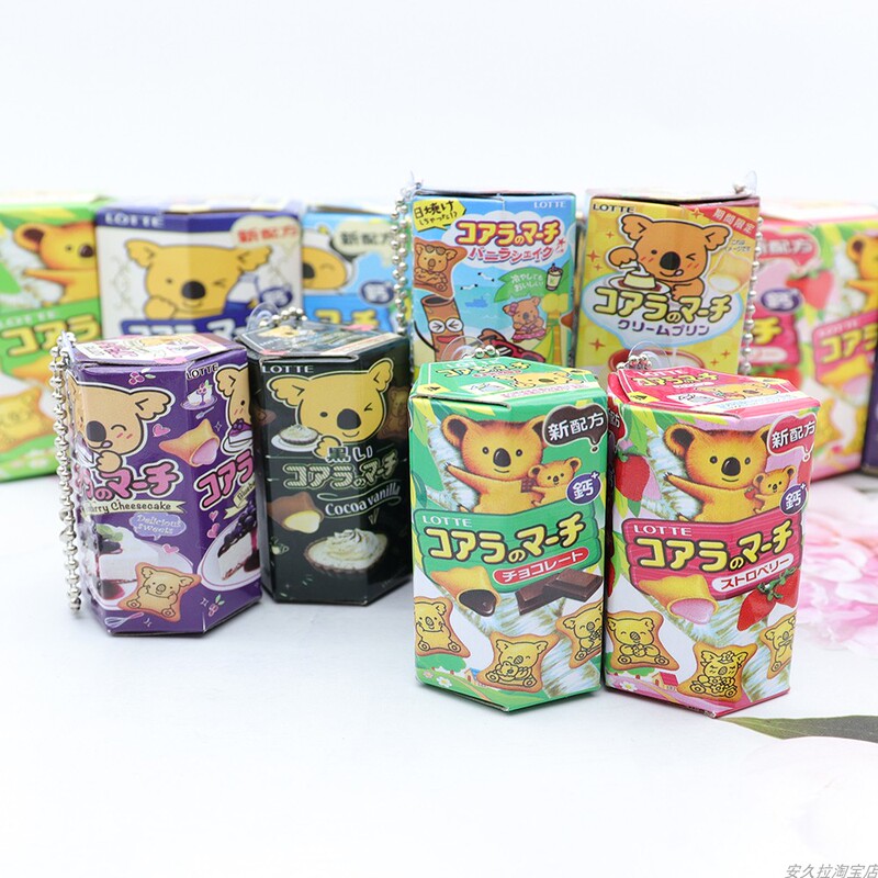 Bear-Shaped Cookie Keychain, Simulated Snack in a Can, Small Accessory, Claw Machine Gift, Cartoon Cookie Keyring
