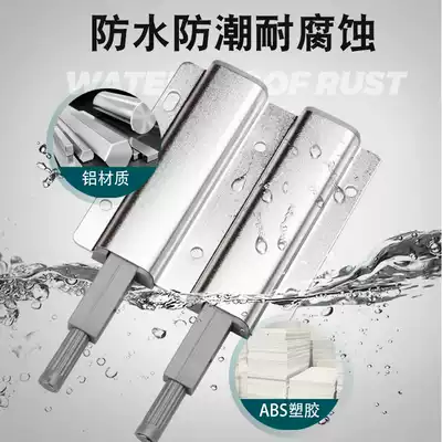 Left aluminum alloy metal double bouncer integral cabinet door no handle press drawer door press self-bomb wholesale