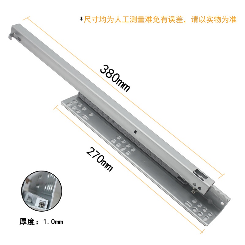 Self-priming silent bottom-mounted slide rail hides two and a half pull-out guide rail, two-fold hidden damping buffer bottom track