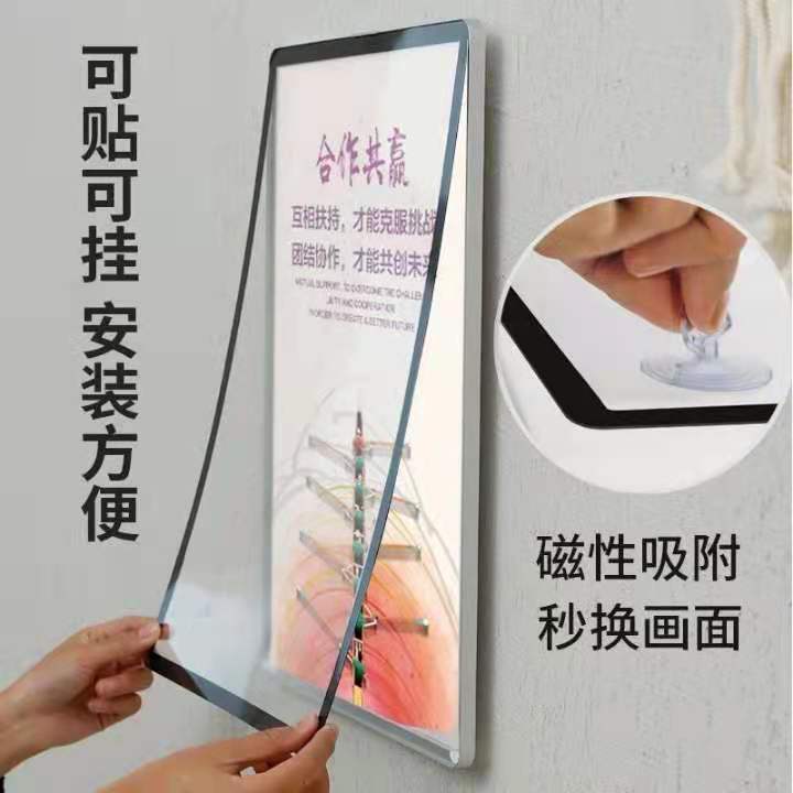 Aluminum Alloy Magnetic Poster Frame Display Board Photo Frame Ultra-Thin Rounded Corner Elevator Advertising Frame Indoor Billboard Modern Picture Frame