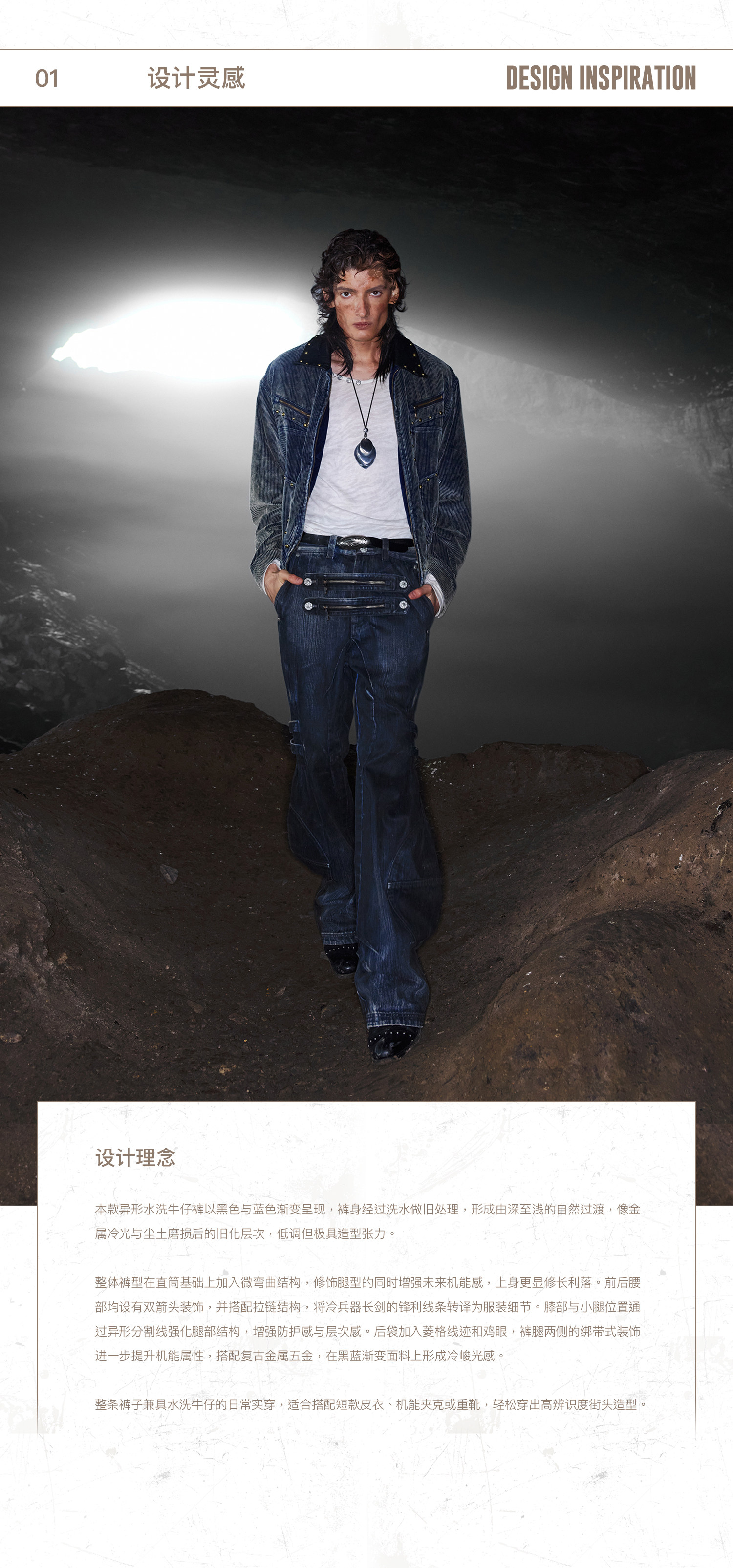 PERSONSOUL Arrowhead Zip Slim Jeans