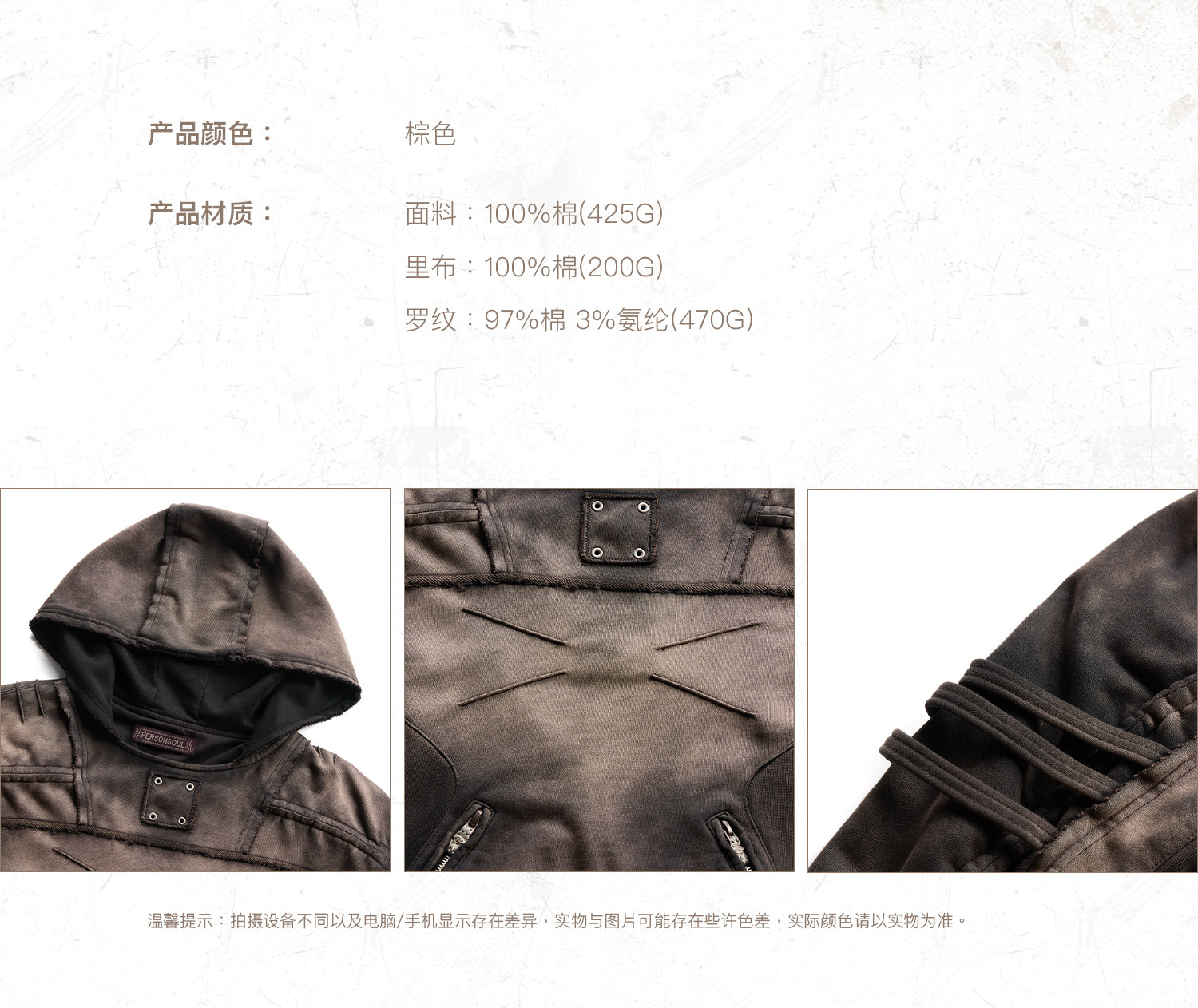 PERSONSOUL Sandstorm Dark Embroidery Cropped Hoodie