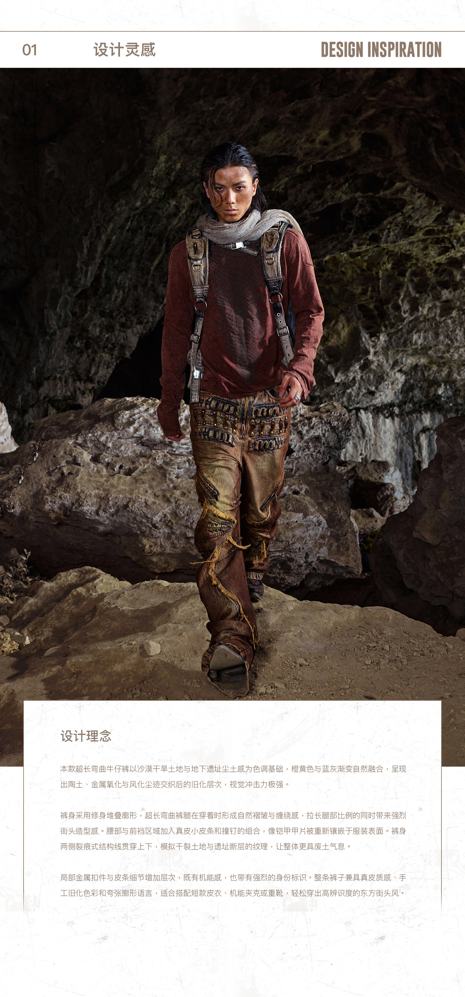 PERSONSOUL Curved Stacked Studded Jeans