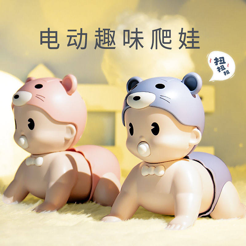 Baby electric crawling doll with sound effect children's educational music early education 0-1 year old infant 6 toys 12 months
