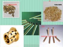 H65 copper capillary bright copper tube outer diameter 1mm2mm3mm4mm5mm6mm complete specifications can be cut and processed