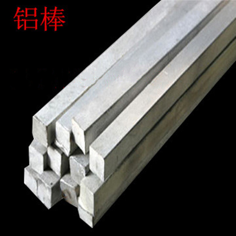 6061 6063 aluminum alloy plate type aluminum aluminum plate round bar aluminum alloy bar easy car can be processed and customized