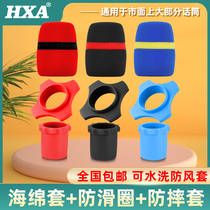 Microphone cover Non-slip ring Silicone microphone cover Drop-proof roll-proof anti-blowout microphone ktv sponge set Microphone protective cover