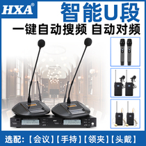 HXA wireless conference microphone one drag four gooseneck microphone Desktop headset headset stage performance collar clip chest microphone