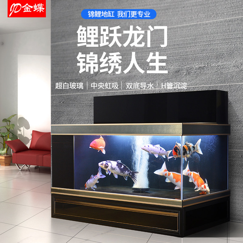 Fish tank aquarium koi tank ground tank water-free ultra-white glass large and medium-sized wall living room office customization