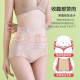 加强款纯棉中腰收腹内裤女产后收肚子提臀排扣塑身束腰美体内裤女