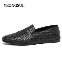 YEONGSUL New Mens Woven Leather Casual Shoes Doudou Shoes Driving Shoes Fashion Lazy Shoes Wallet Mens Shoes