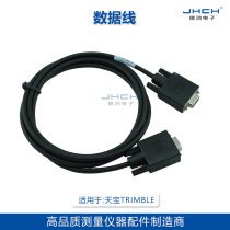 59043 data line spectrum GPS cable is suitable for Trimble Trimble handheld computer to transmit data
