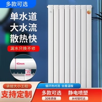 Carlisle Sanro copper-aluminum composite radiator home plumbing bedroom living room central heating wall-mounted surface-mounted radiator