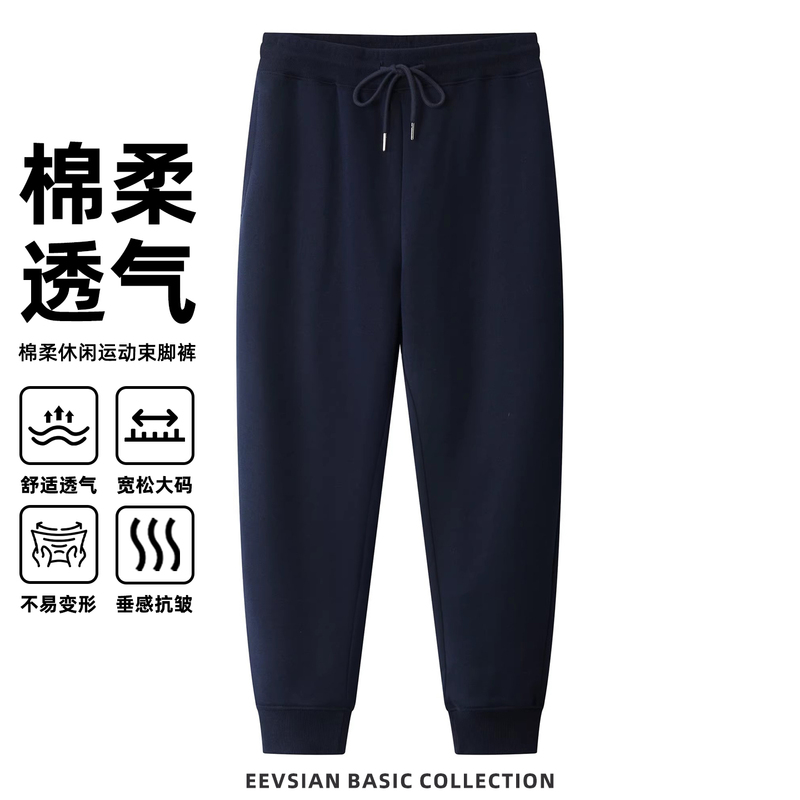 2026 New Solid Color Summer Breathable Jogger Pants Men's Loose Casual Pants Royal Blue Sports Plus Size Long Pants 2026 New Solid Color Summer Breathable Jogger Pants Men's Loose Casual Pants Royal Blue Sports Plus Size Long Pants