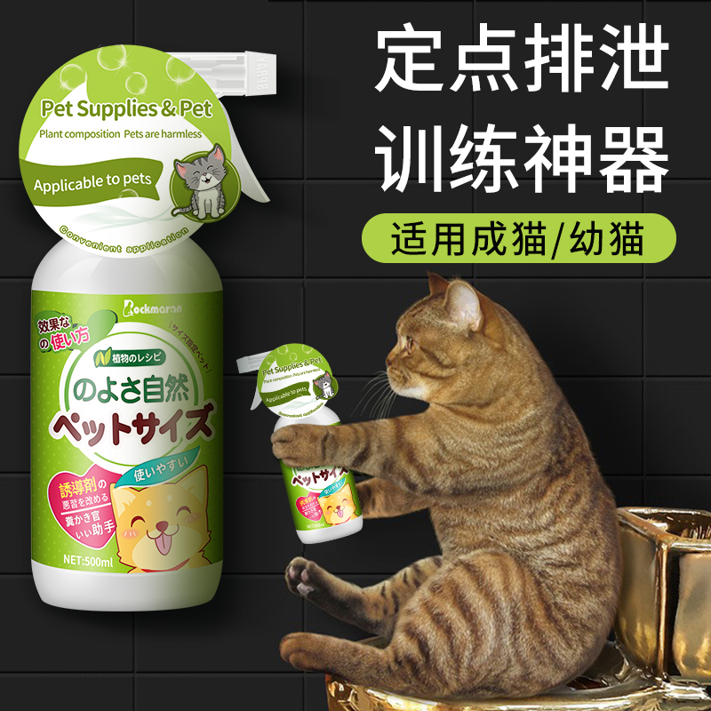 Cat toilet trainer cat toilet toilet training squat toilet cat pooping toilet artifact pet toilet