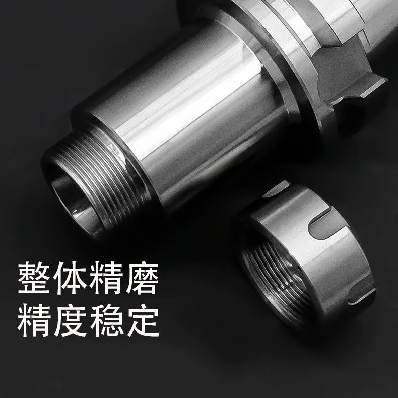 无敌了!高精度BT40刀柄CNC加工中心数控刀套大揭秘,拒绝摆烂,提升效率!🛠️--淘宝好物网