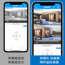 Binocular surveillance camera wireless mobile phone remote monitoring home outdoor 360 degree new smart monitor