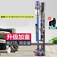 Применимый Dyson Vacuum Chemer