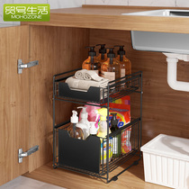 Sink lower shelf pushable pull-out pull-out built-in multifunctional kitchen containing finishing frame cabinet pull basket storage