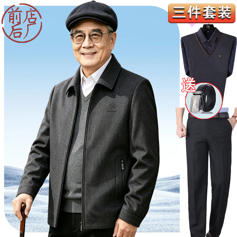 Middle-Aged and Elderly Men's Autumn Jacket Set, Woolen Coat with Lapel for 50-60-Year-Old Seniors, 70-Year-Old Grandpa's Top Clothing