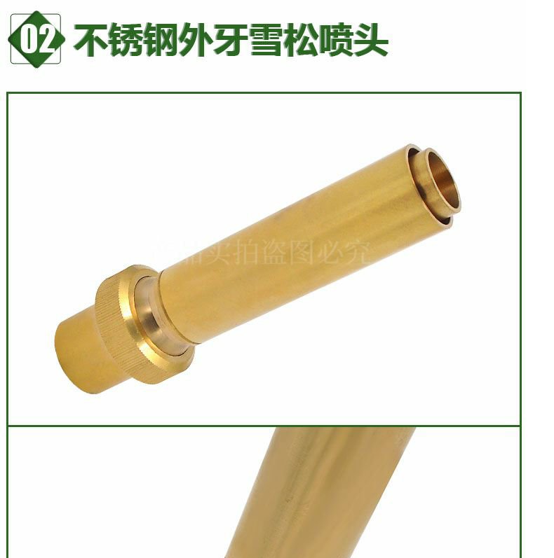 Total Copper Stainless Steel Jade Column Nozzle Fake Mountain Fountain Landscape Spray Head Square Music Fountain Nozzle 1 Inch 1 5 inches-Taobao