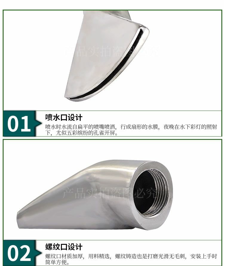 Total copper 304 stainless steel adjustable universal fan nozzle Flat Nozzle Nozzle Water View Fake Mountain Fountain Nozzle 6 points 1 inch-Taobao