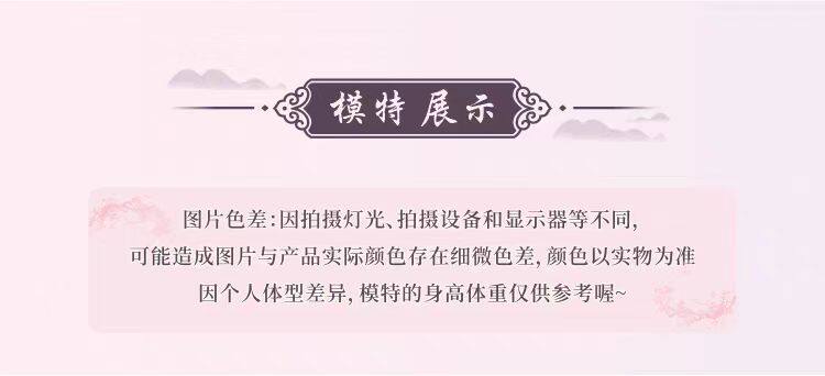 Bloom in Elegance: Lotus Embroidered Heziqun Hanfu Set for Spring - Product image 7