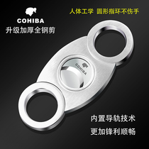 New Cohiba portable cigar cutter sharp stainless steel snow plus scissors pliers punch tool sharp and smooth