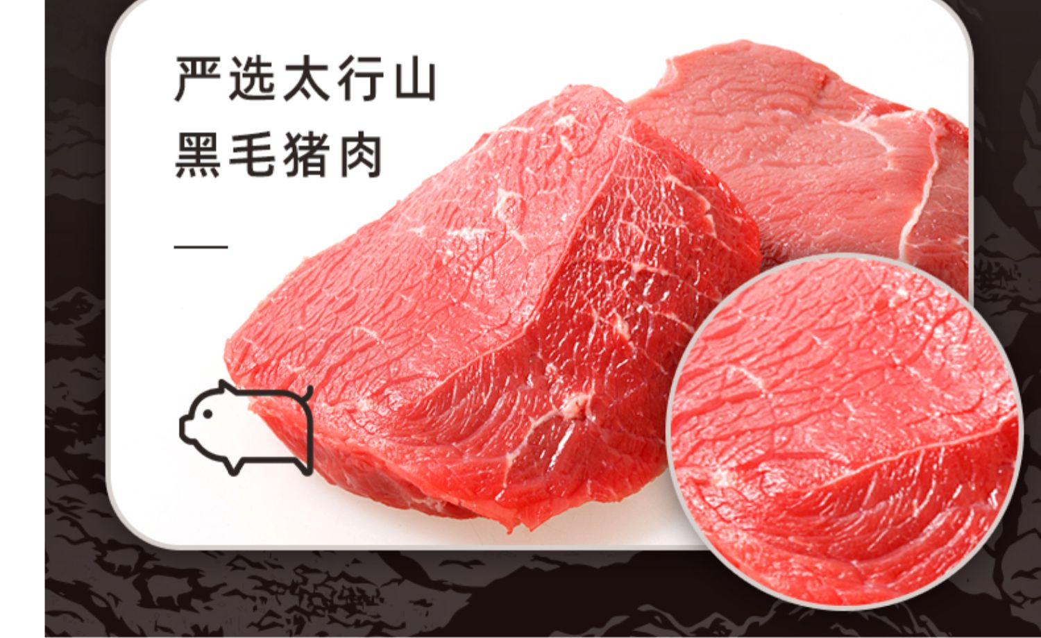 【送蛋黄酥】幸福西饼纯肉黑胡椒烤肠3盒