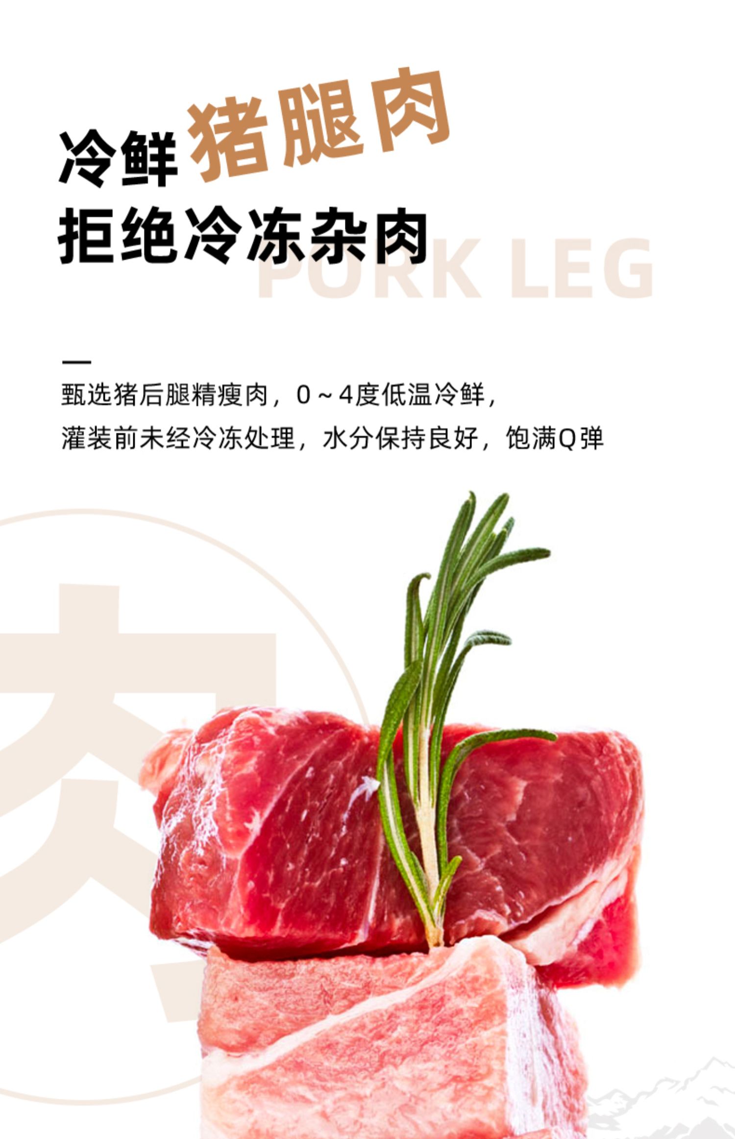 【送蛋黄酥】幸福西饼纯肉黑胡椒烤肠3盒