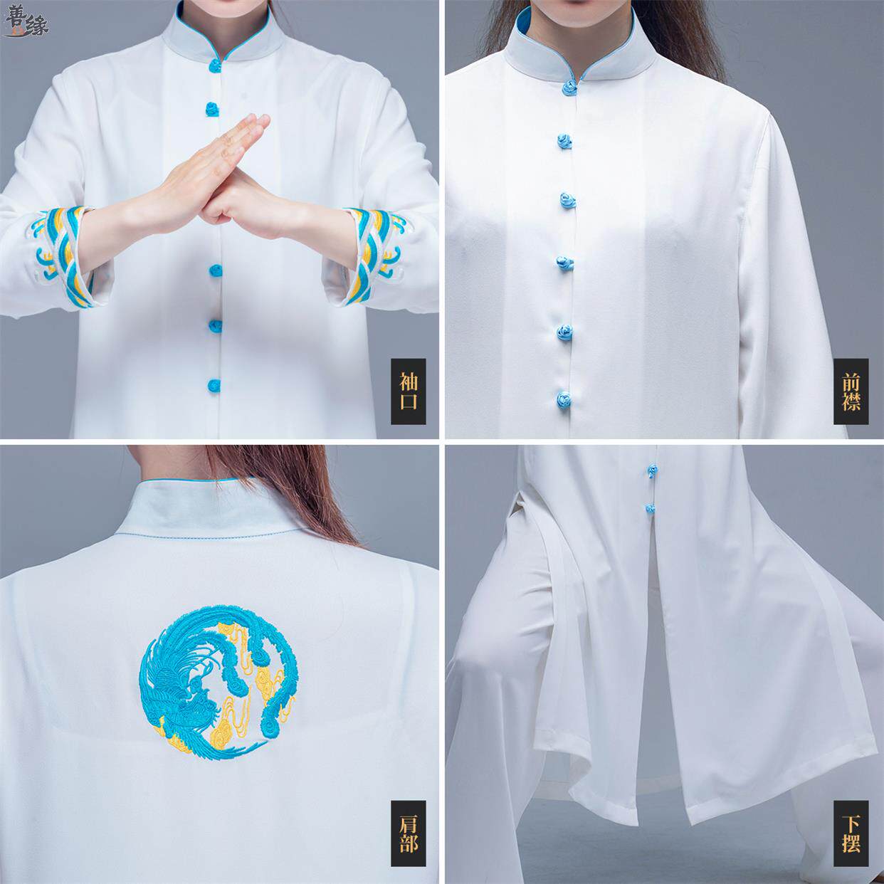 Taiji Tai Yi Ying Female Spring Embroidery Autumn Floating High-end Fix Strengthening New Taiji Cup