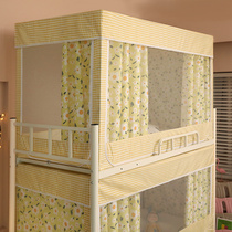 Add Mercury Cloud ins Dormitory Students Broken Flowers Bed Curtain bed nets Shade One-piece Zipped all up and down bunk beds