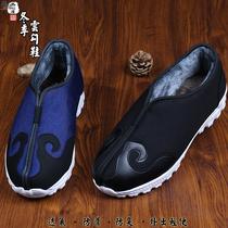 Winter Plus Shoes Suede Road Shoes Cotton Shoes Slide Bottom Warm Antifreeze Air-Permeable Clouds OOD Dau Long Cloud Anti-Hook Tai Chi Cotton