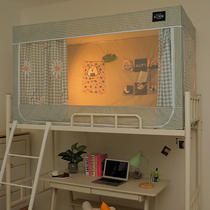 Add Mercury Cloud Little Fresh All shading 0 8 four sides Privacy Up And Down Students Zip Three Doors 0 9 Dormitory Integrated