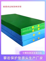 Rock climbing sponge protection mat gymnastics somersault high jump training high altitude fall protection playground indoor and outdoor rock climbing wall mat