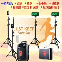 Infrared Timer Auto-sensing Wireless Laser Athletics Short Run Long Run Football Basketball Back Electronic Remember