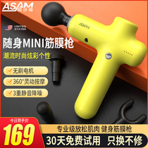 Fascia Gun Muscle Massager Home Electric Relaxation Neck Film Fitness Professional Class Muscular Film Mini Type Surge Mold Snatched