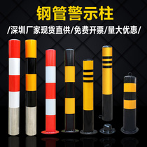  Steel pipe warning column anti-collision column fixed pile thickened parking space lock ground lock ground pile movable reflective column road pile car block pile
