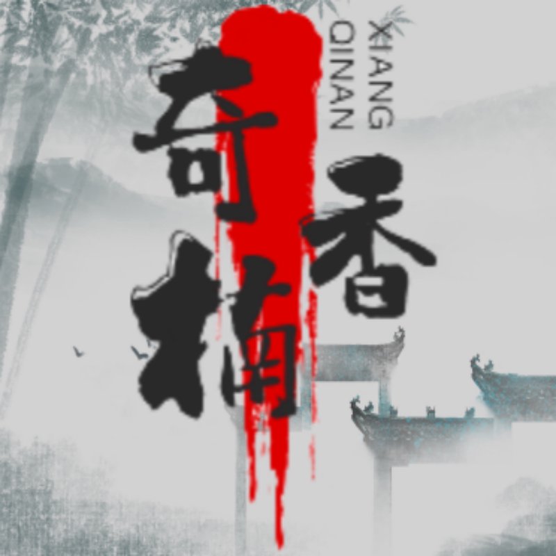 沉香源头工厂店